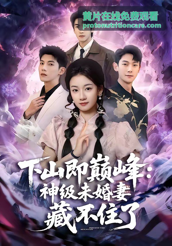 黄片在线免费观看畫質與裝置封面