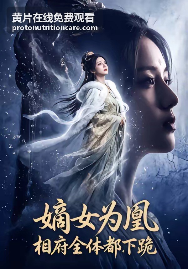 黄片在线免费观看最新上架封面